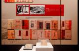 中国共产党抗战文物展在沪开幕，展出多个版本《论持久战》