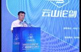 安恒信息高级副总裁张小孟：三维度构建数据安全保障架构体系