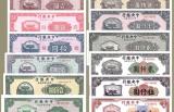 民国纸币中常见的“东北九省流通券”是怎么一回事？