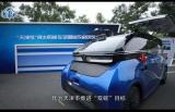 我国第一辆纯太阳能车来了！与“神舟十二号” 技术同源