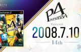 《女神异闻录4》发售14年！Steam黄金版将更新简中