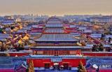 中国其实有四大故宫，除北京故宫外，剩下3个在哪里？