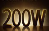 iQOO 10 系列官宣首发量产 200W 超快闪充