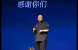 罗永浩官宣新创业公司取名“细红线”，主招产品经理和设计师
