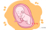 这6个因素会影响胎儿发育，让胎儿长得小
